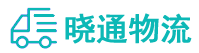 长沙到高淳区物流公司